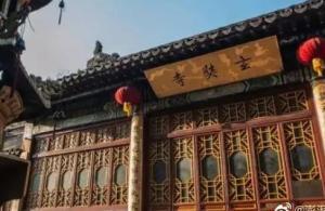 南京玄奘寺爆料视频集锦,爆料视频集锦背后的真相与争议