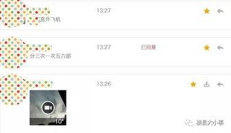 有爆料的视频网站吗,独家爆料带你探秘幕后真相